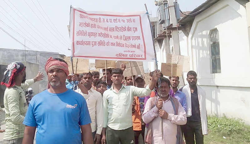 २२ वर्षपछि महायज्ञ भयो तर दलित समुदायलाई दिइएन पूजा गर्न 